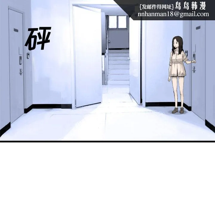 她的召唤兽 第7章 第52页