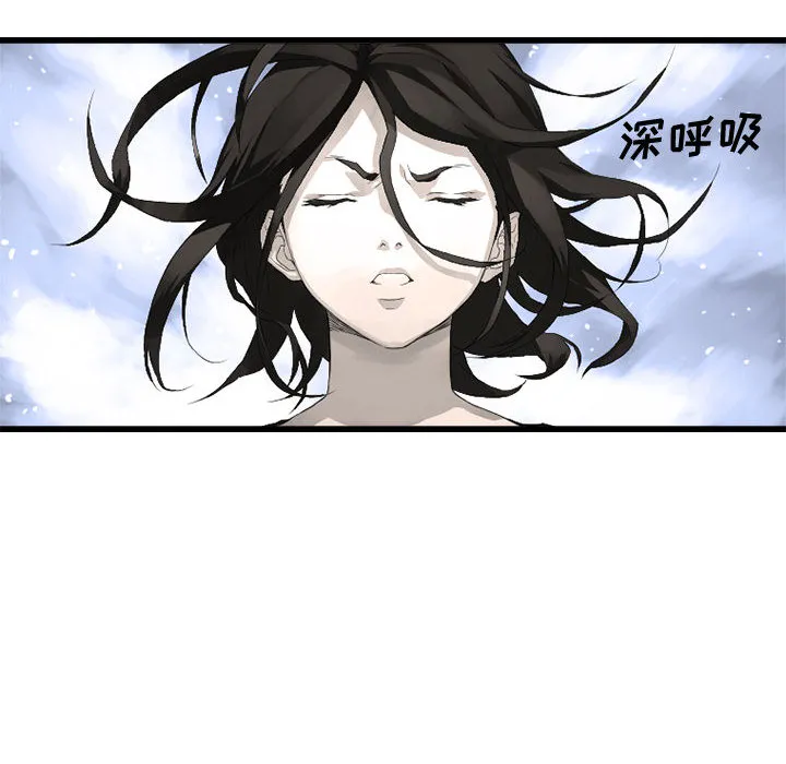她的召唤兽 第7章 第30页