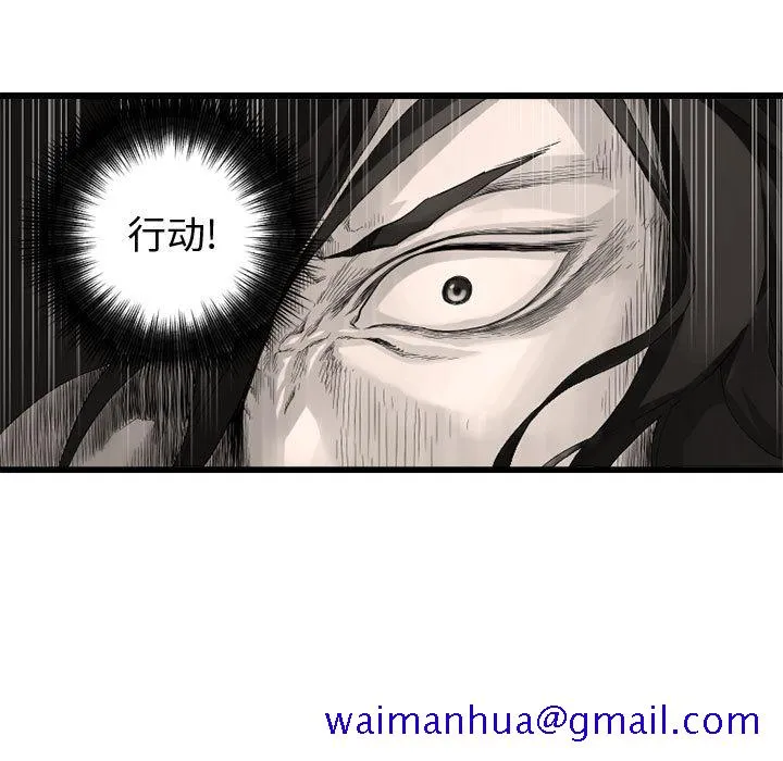她的召唤兽 第7章 第31页