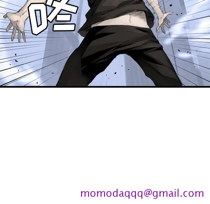 她的召唤兽 第7章 第46页