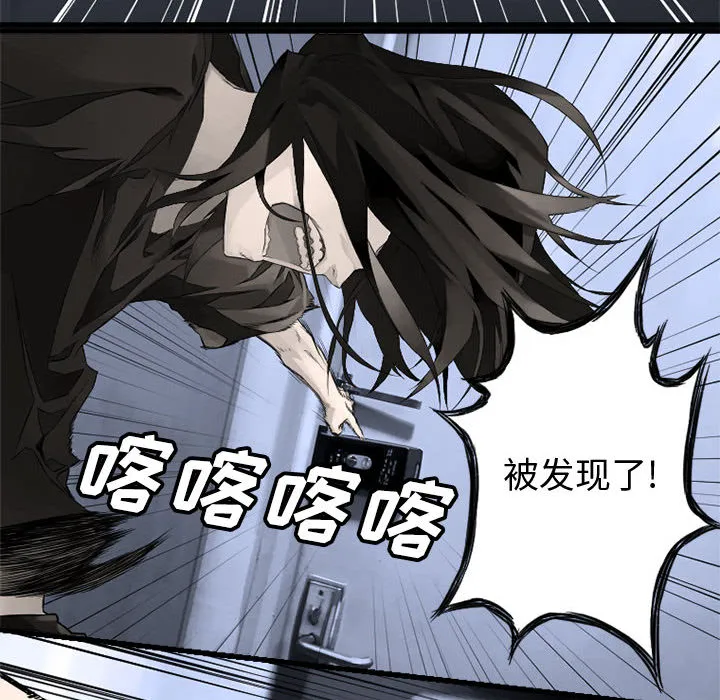 她的召唤兽 第7章 第40页