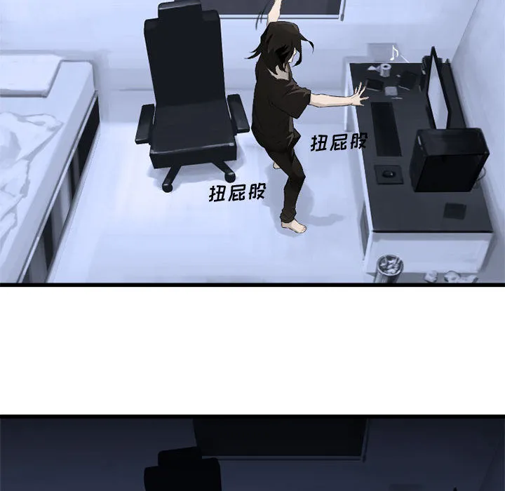 她的召唤兽 第7章 第10页