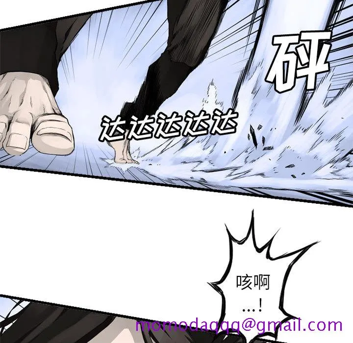 她的召唤兽 第7章 第36页