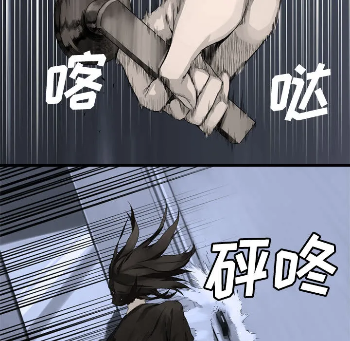 她的召唤兽 第7章 第33页