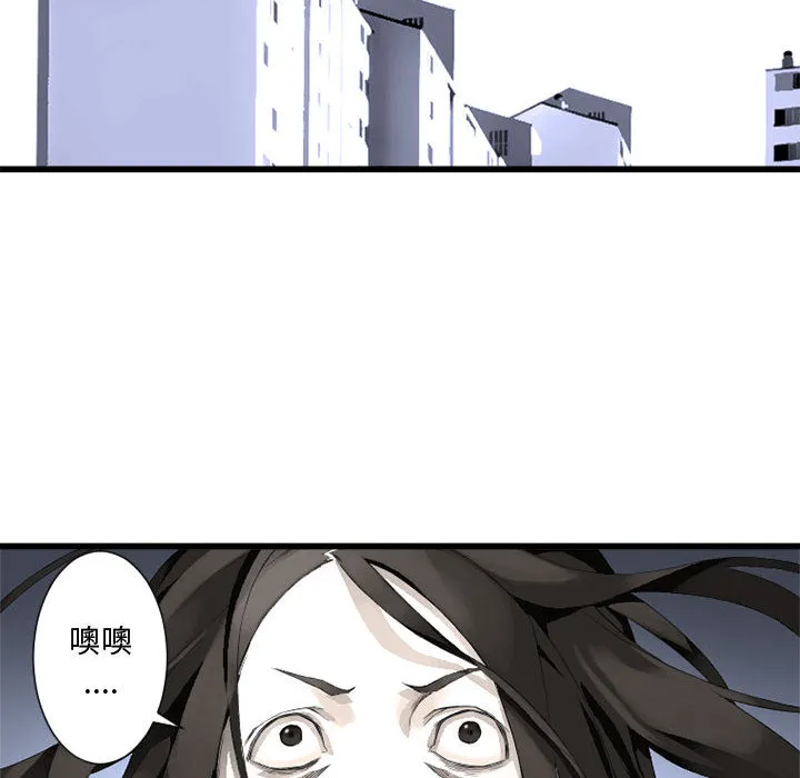 她的召唤兽 第7章 第98页