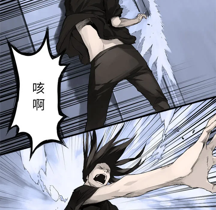 她的召唤兽 第7章 第34页