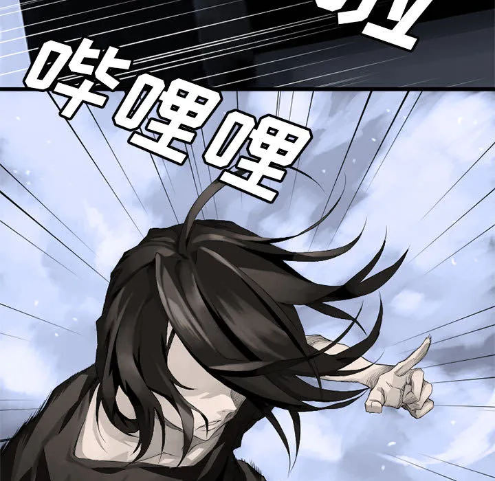 她的召唤兽 第7章 第43页