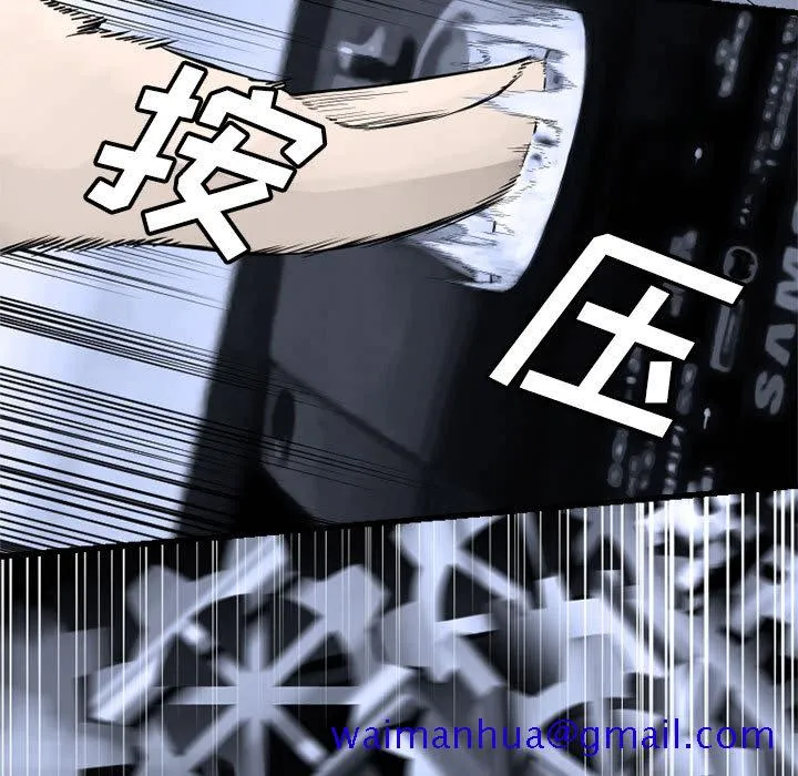 她的召唤兽 第7章 第41页