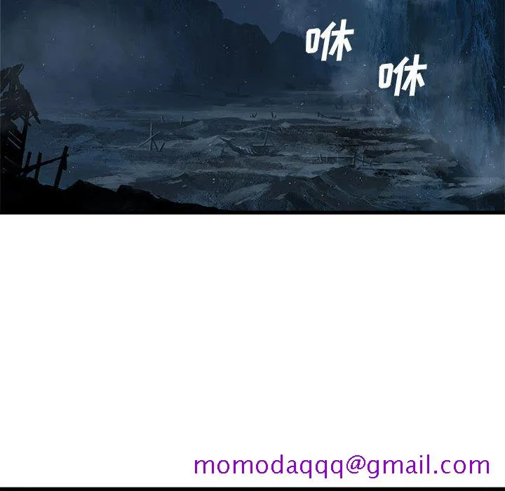 她的召唤兽 第41章 第16页