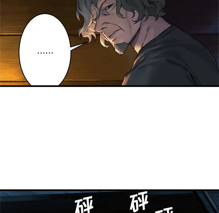 她的召唤兽 第41章 第27页