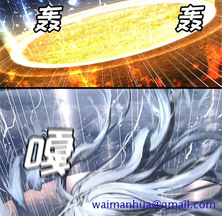 她的召唤兽 第15章 第31页