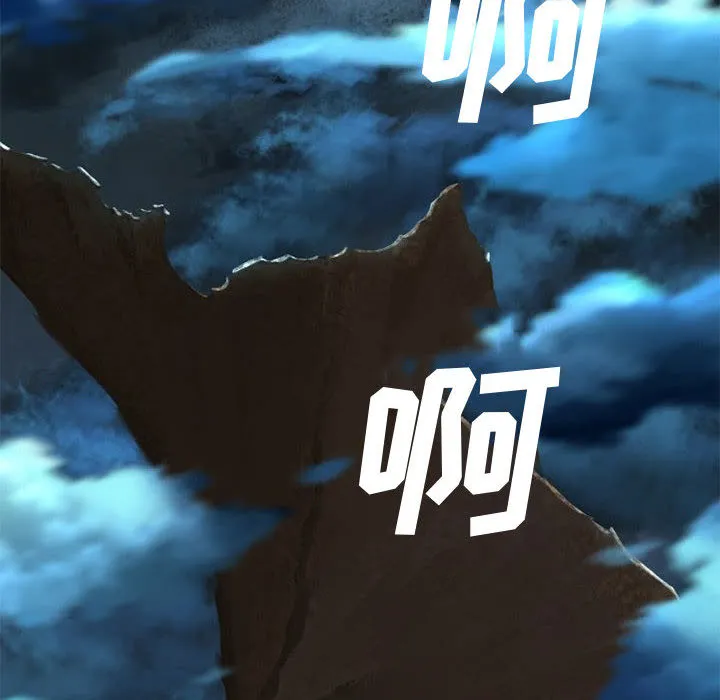 她的召唤兽 第15章 第77页