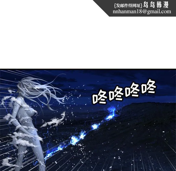 她的召唤兽 第15章 第42页