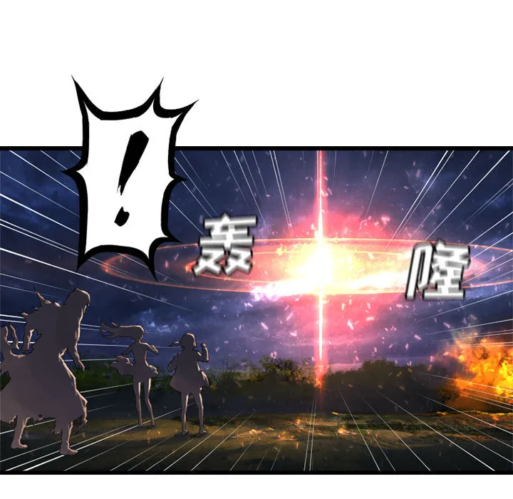 她的召唤兽 第15章 第62页