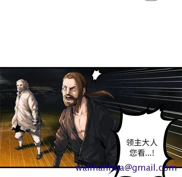 她的召唤兽 第15章 第11页