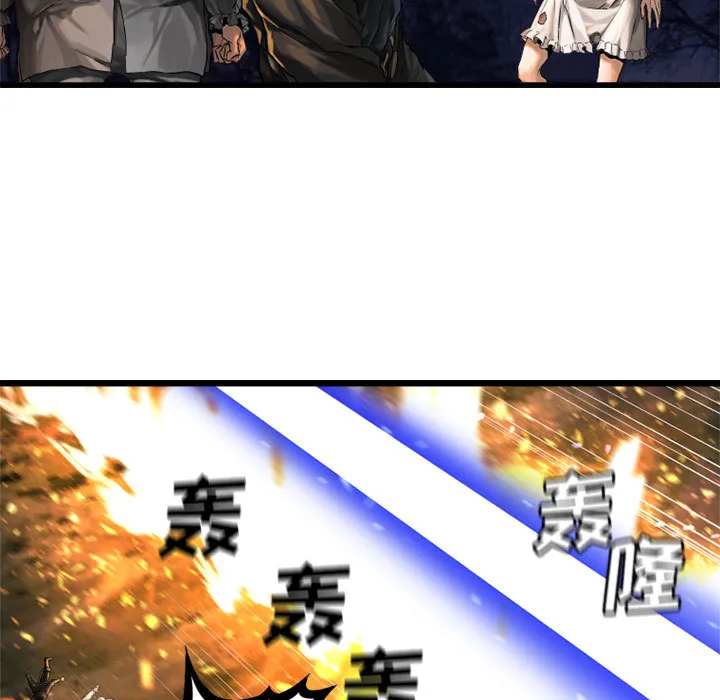她的召唤兽 第15章 第24页