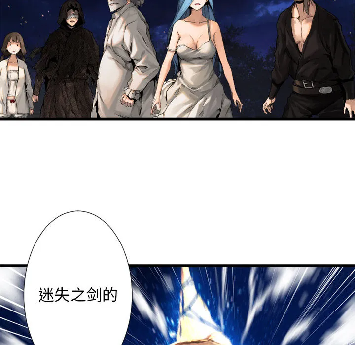 她的召唤兽 第15章 第69页