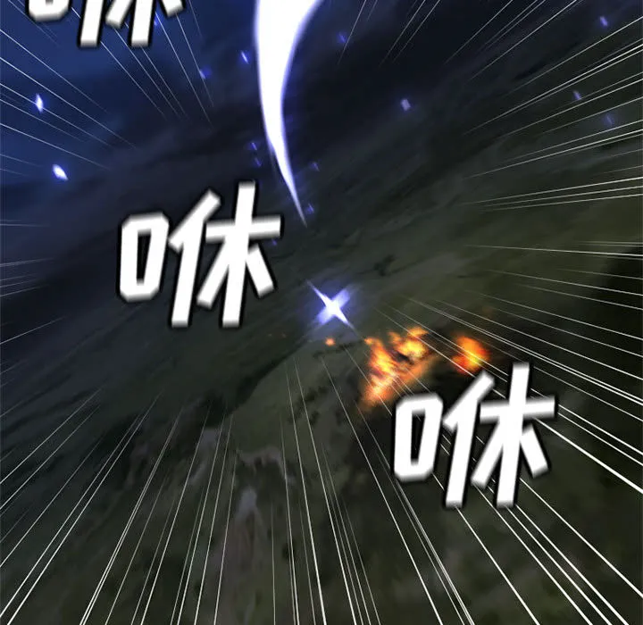 她的召唤兽 第15章 第15页