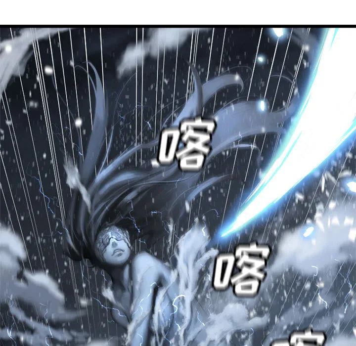 她的召唤兽 第15章 第34页