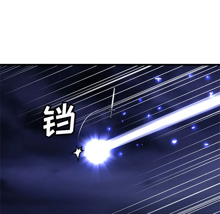 她的召唤兽 第15章 第22页