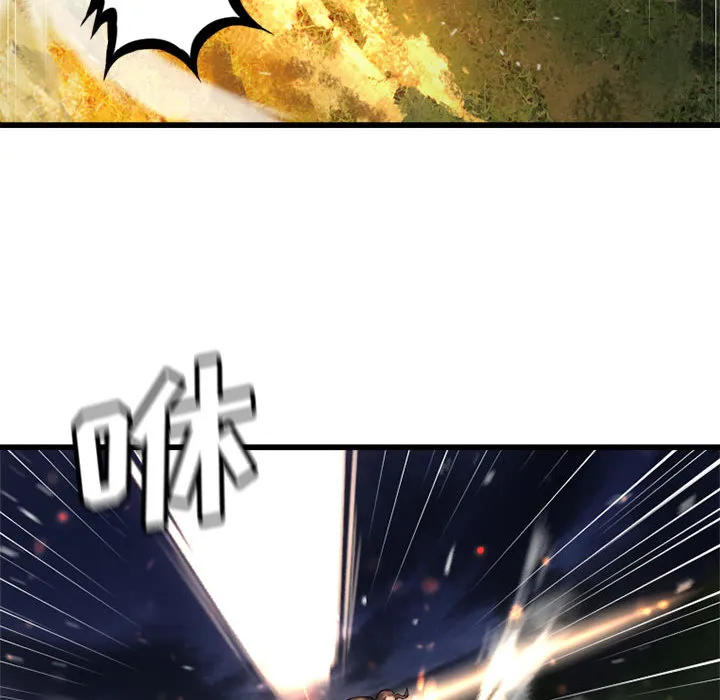 她的召唤兽 第15章 第19页