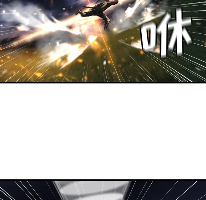 她的召唤兽 第15章 第20页