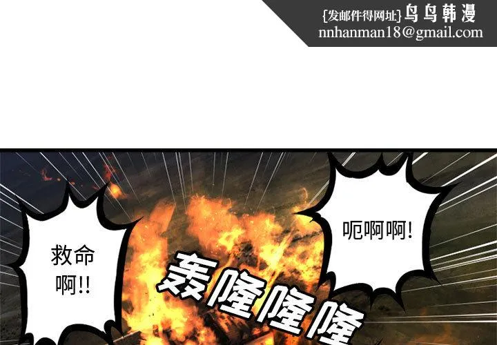 她的召唤兽 第15章 第1页