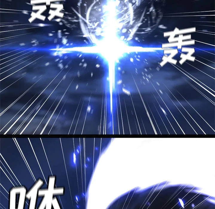 她的召唤兽 第15章 第14页