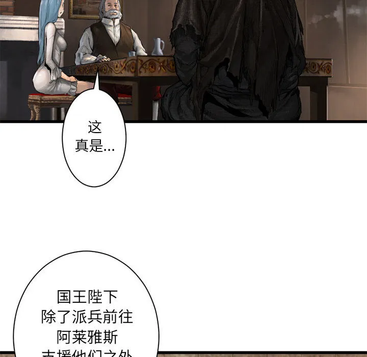 她的召唤兽 第10章 第22页