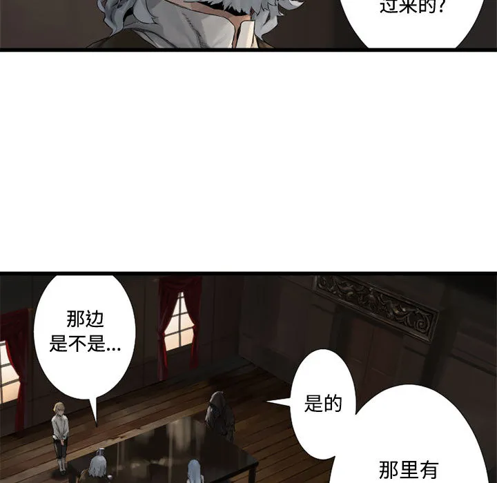 她的召唤兽 第10章 第14页
