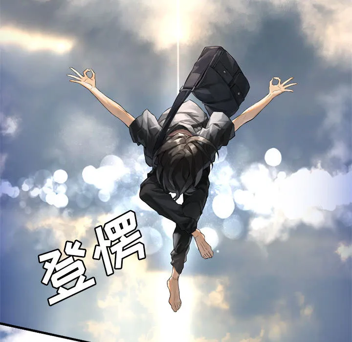 她的召唤兽 第10章 第74页