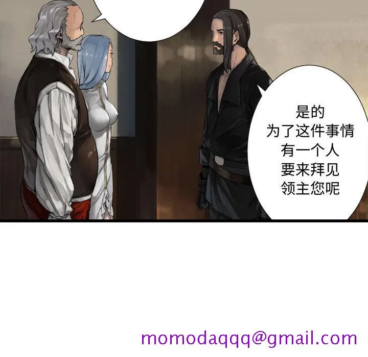 她的召唤兽 第10章 第6页