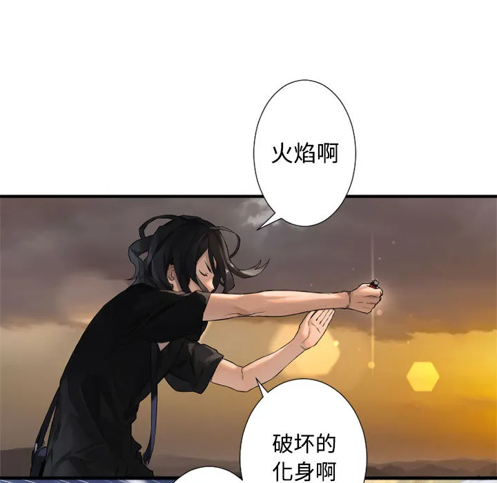 她的召唤兽 第10章 第90页
