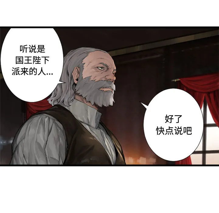 她的召唤兽 第10章 第10页
