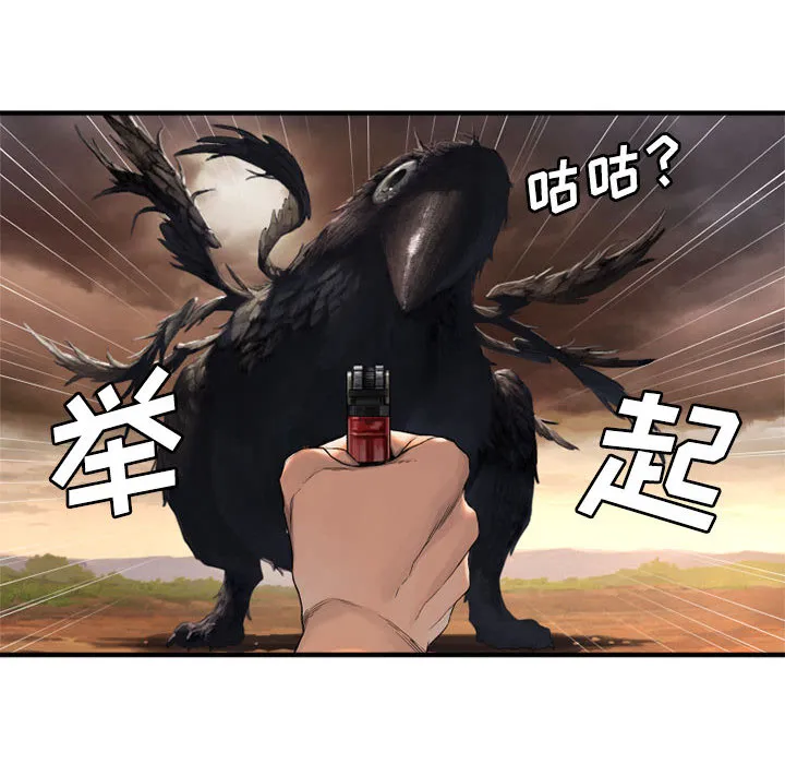 她的召唤兽 第10章 第89页
