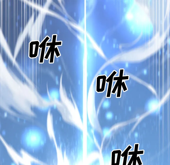 她的召唤兽 第10章 第62页