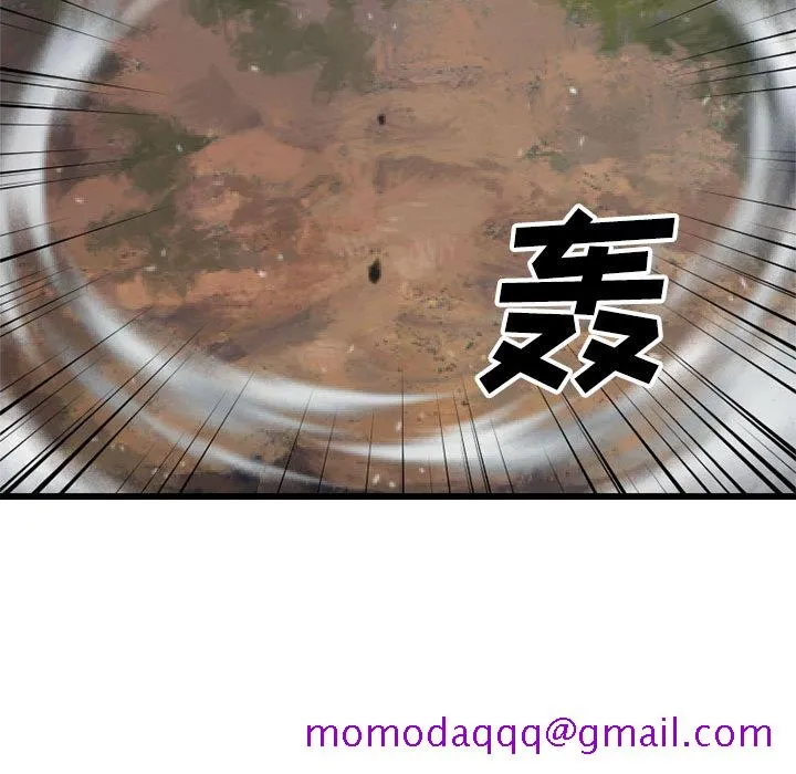 她的召唤兽 第10章 第66页