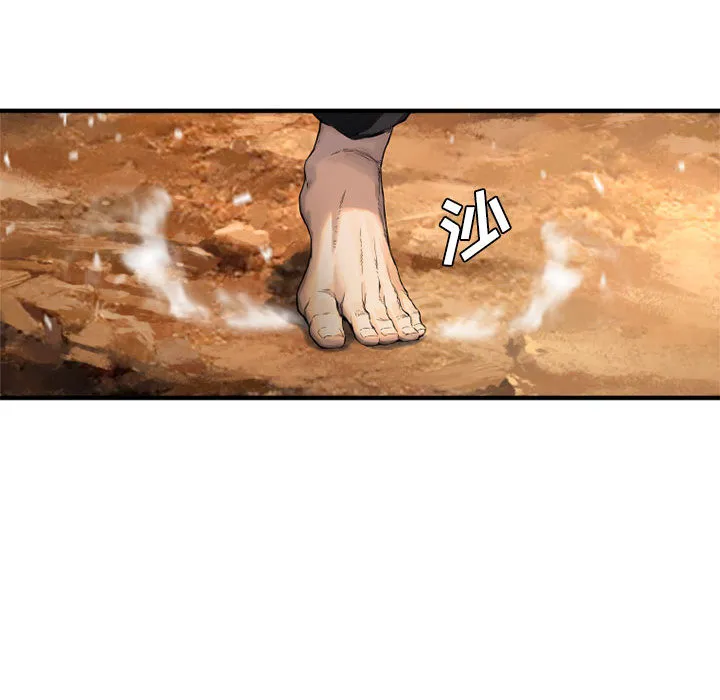 她的召唤兽 第10章 第80页