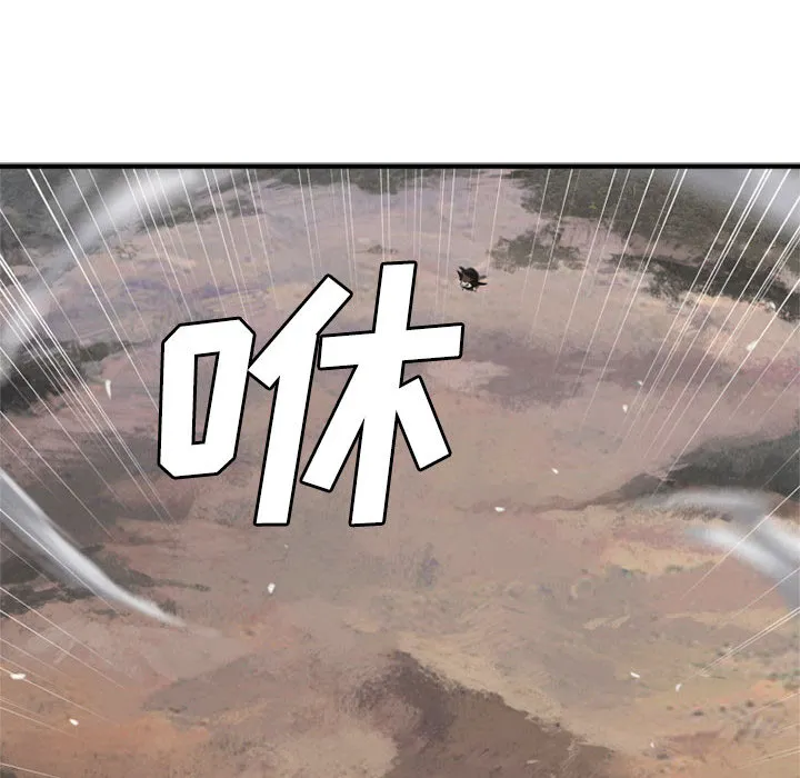 她的召唤兽 第10章 第67页