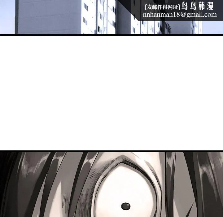 她的召唤兽 第10章 第49页