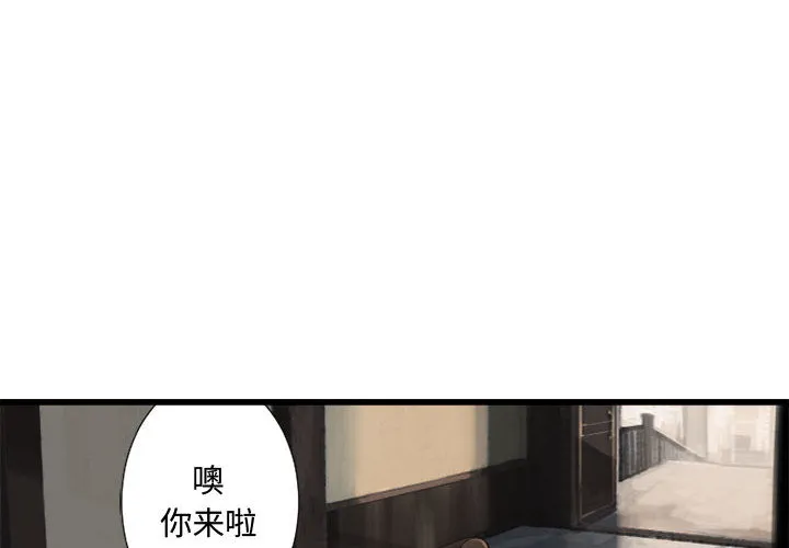 她的召唤兽 第10章 第2页