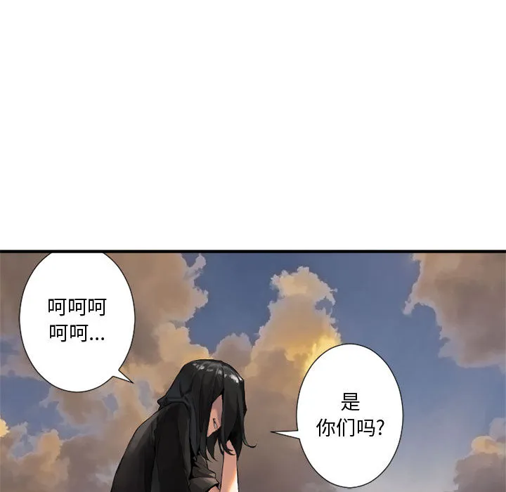 她的召唤兽 第10章 第84页