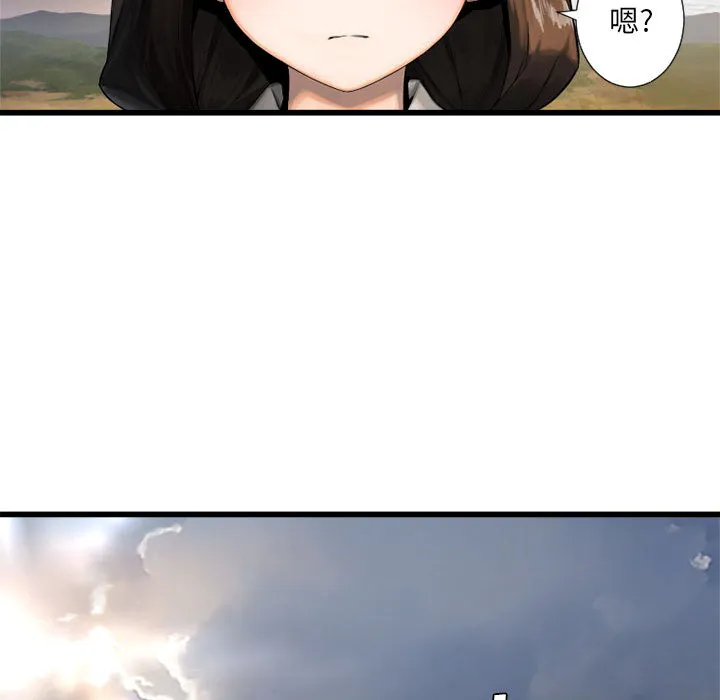 她的召唤兽 第10章 第42页