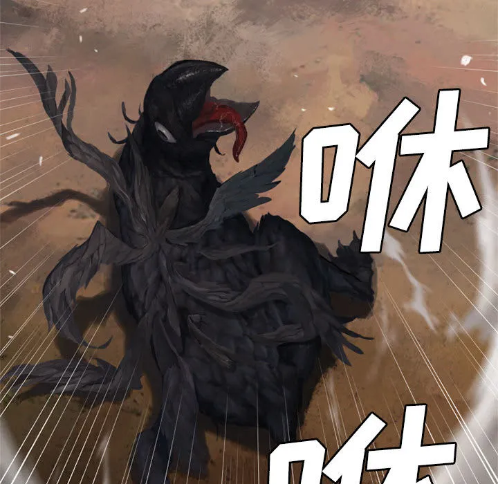 她的召唤兽 第10章 第68页
