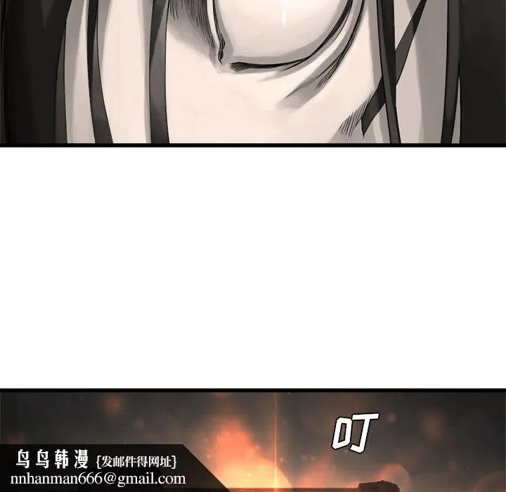 她的召唤兽 第10章 第50页