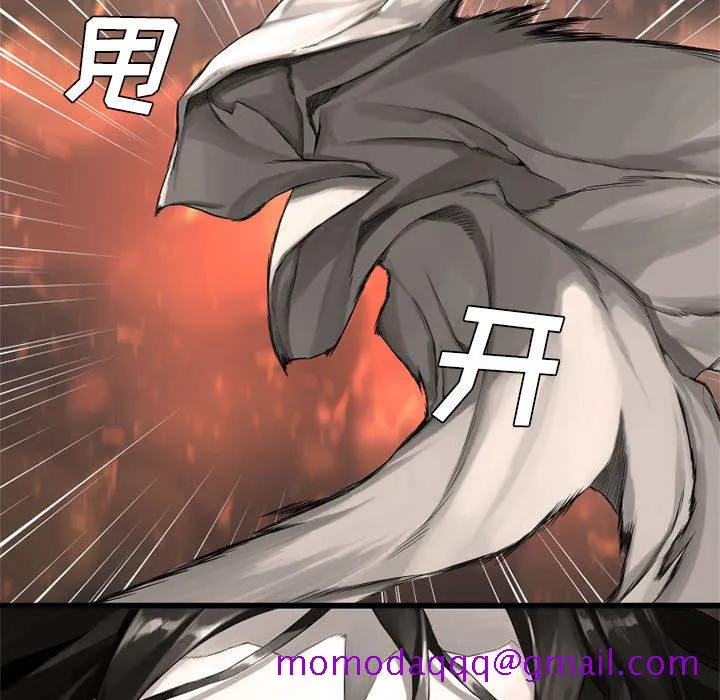 她的召唤兽 第10章 第56页