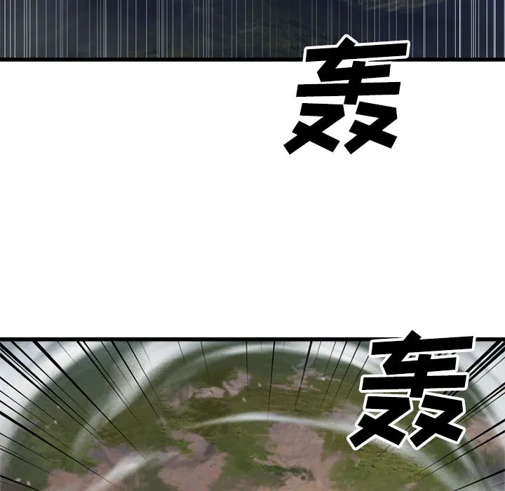 她的召唤兽 第10章 第65页