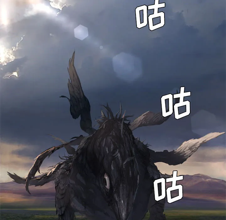 她的召唤兽 第10章 第43页