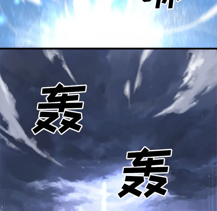 她的召唤兽 第10章 第63页