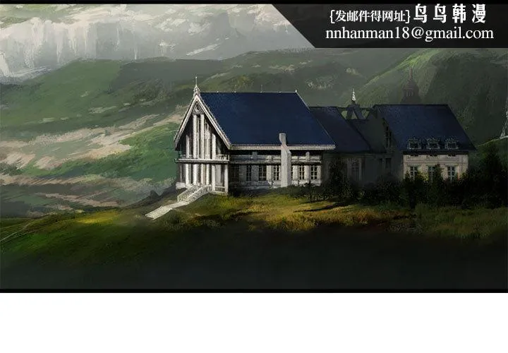 她的召唤兽 第10章 第1页